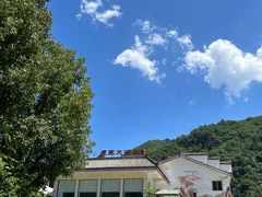 -朝阳沟
