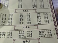 -鑫龙火锅(北园店)