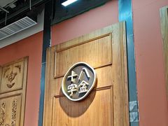-十八字金银饰·拼豆·开蚌手工体验团建(君太百货店)
