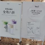 椰3开到环球银泰了