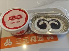 -三元梅园(团结湖店)