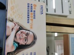 -无奔眼镜·蔡司·依视路授权店(马家堡店)
