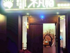 -不凡脑禅境·养生·舒压调理SPA(华发世纪城店)