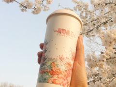 -鸡鸣赐茶(鸡鸣寺路店)