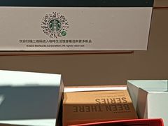 -星巴克臻选(上海中环广场2F店)