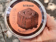 -分子跳动鲜活面包(五一大道店)