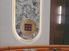 -大连湾旭日·家宴·海肠捞饭(马栏广场店)
