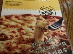 -乐凯撒披萨(东方新世界店)