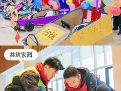 -沉浸北京·团建旅行·密室剧本杀·年会会议轰趴拓展