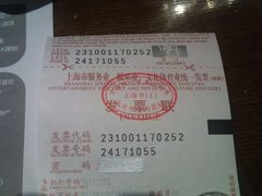 -友乐达台北精致面馆(张江店)