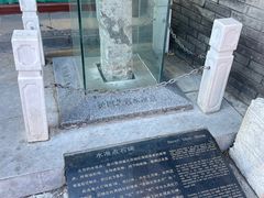 -南锣鼓巷