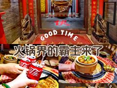 -蜀大侠火锅(森兰花园城店)