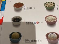 紫米球-满记甜品(南京虹悦城三店)