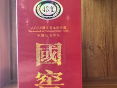 -满堂·烤鸭店·北京菜(鼓楼店)