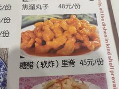 -北大地皖峰饭馆