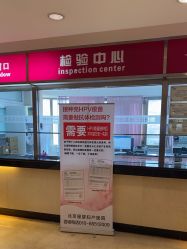 -北京俪婴妇产医院(朝阳大悦城店)
