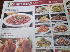 -黑土印象菜馆(三元桥店)