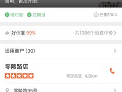 -21cake廿一客蛋糕