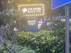 -十二宫Zodiac全息剧本杀推理馆(大世界店)