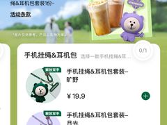 -星巴克臻选(上海长风大悦城店)