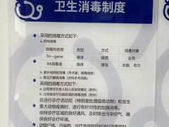-宠颐生动物医院·小陆分院