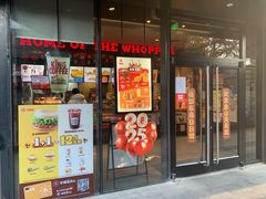 -汉堡王(徐汇绿地缤纷店)