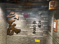 -蔡家酒楼(一德街店)