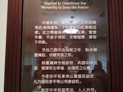 -上海孙中山故居纪念馆