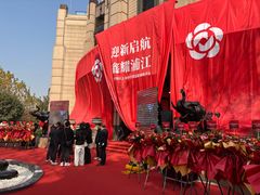 -南京银行(上海分行营业部)