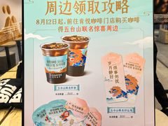 -肯德基(珍珠店)