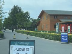 -东郊湿地公园