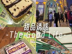 -老鼎丰(靖宇街总店)