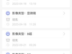 -北京派仕佳德动物医院·超导核磁·CT·神经科·骨科·内外科·急重症管理中心