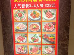 -炙城·韩式烤肉(南京东路店)