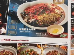 -湖南码头·地道湘菜(魏公村店)