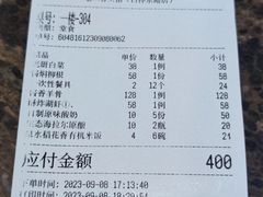 -老三骨头馆(白桦东路店)