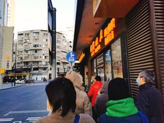 -国际饭店·帆声西饼屋(黄河路店)