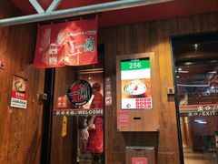 -一蘭拉面(铜锣湾店)