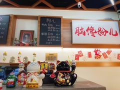-脑馋粉儿(三里屯店)