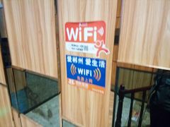 -永和美食城(东湾店)