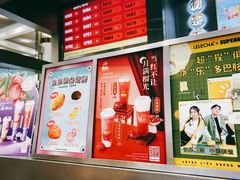 -LELECHA乐乐茶(新街口大洋店)