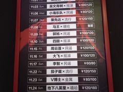 -光阴的故事音乐酒吧(1905店)
