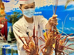 -喜宴又一村·粤菜·茶点·海鲜(壹方天地店)