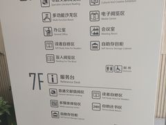 -杭州滨江区图书馆科技分馆
