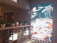 -好牛烧肉(世茂广场店)