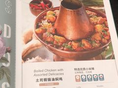 菜单-浩海火烧云傣家菜(京广店)