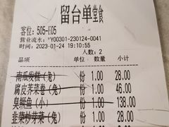 -不倒翁·安徽名菜楼(步行街店)