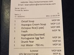 -安东尼奥餐厅