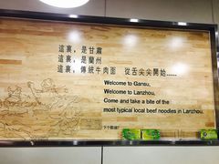 -舌尖尖牛肉面(甘南路店)