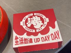-生活如沸·顺德水牛奶火锅(大学路店)